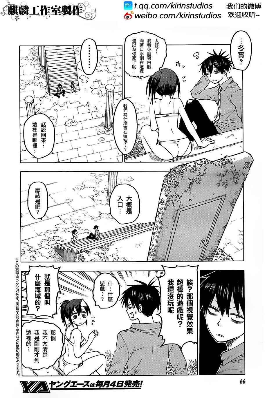 第30话