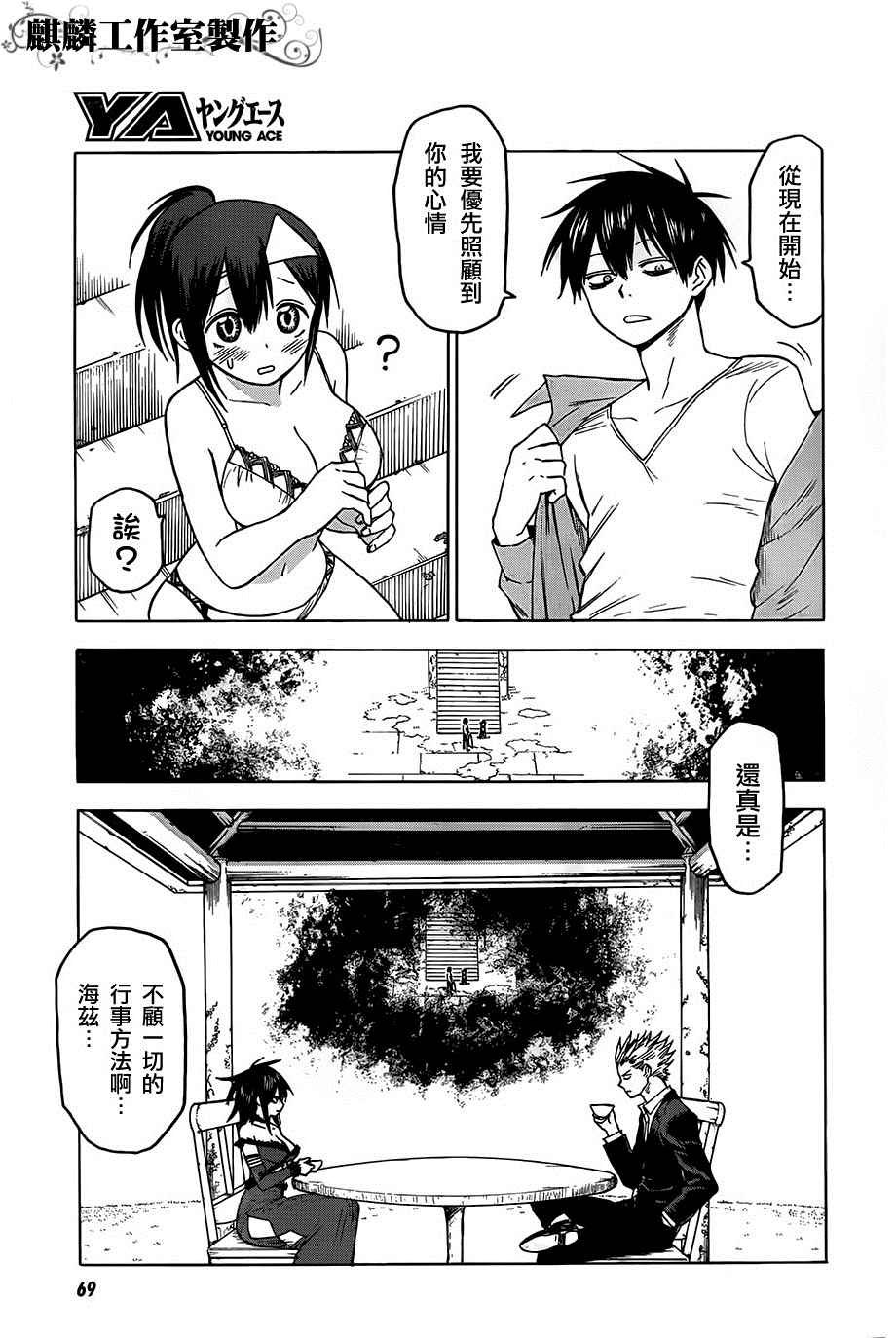 第30话