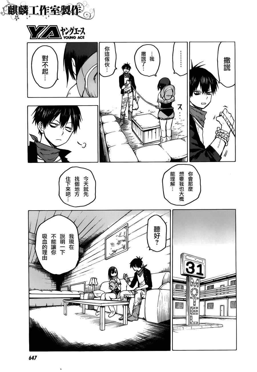 第31话