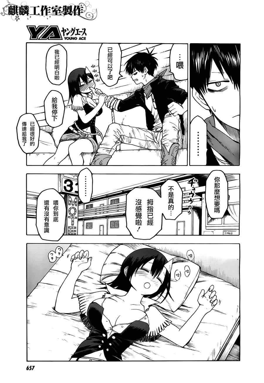 第31话