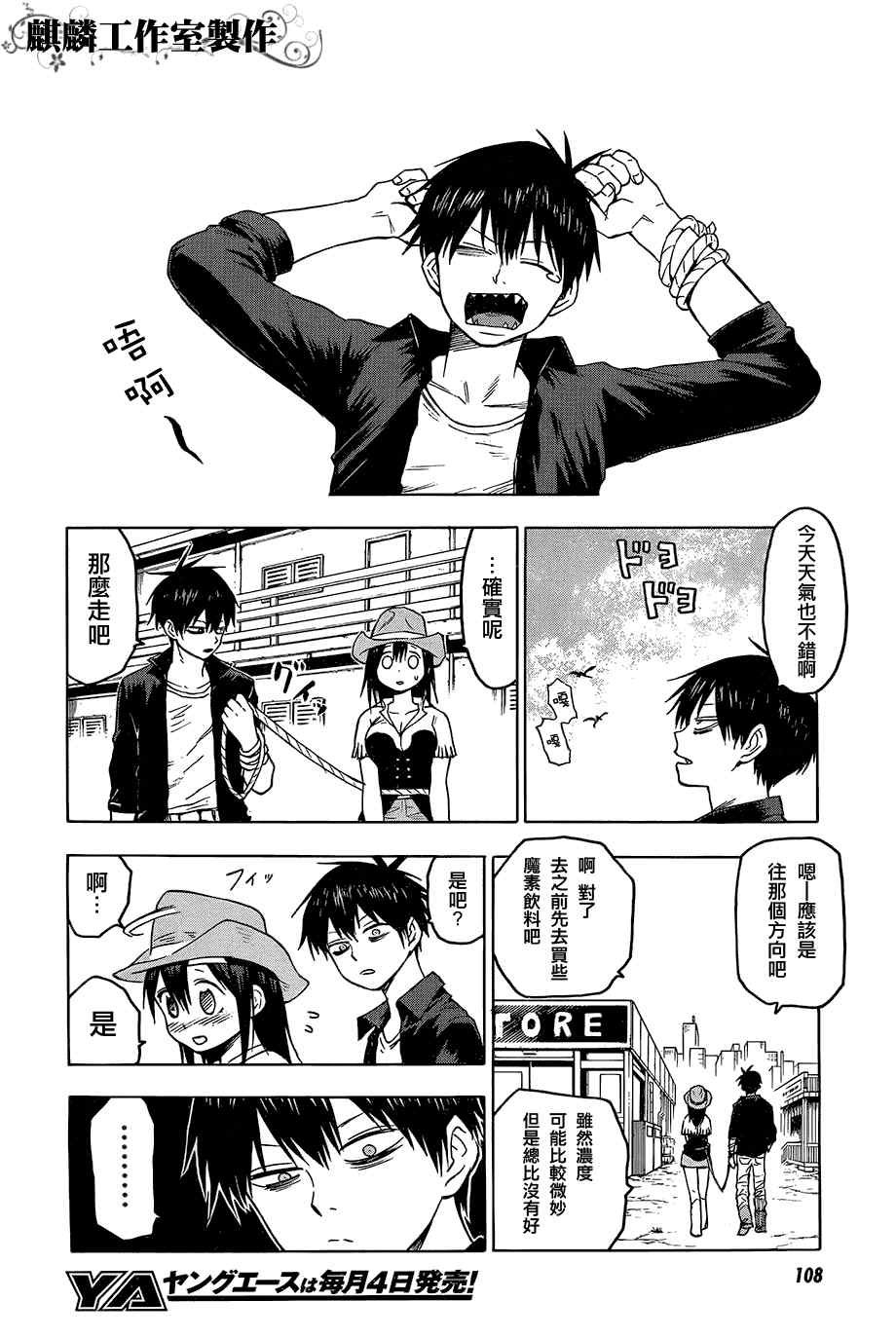 第32话