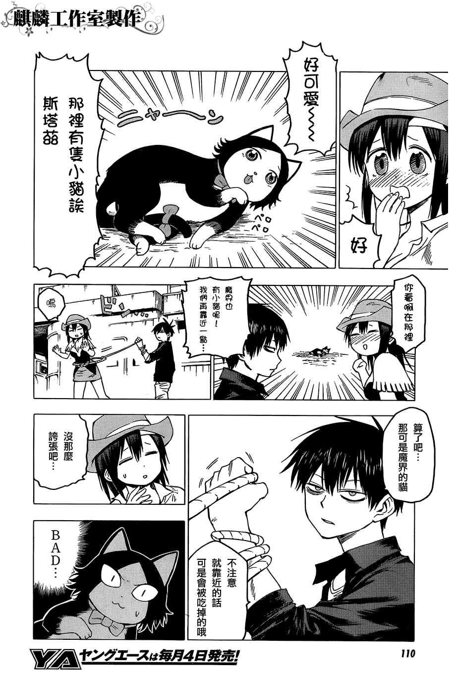 第32话