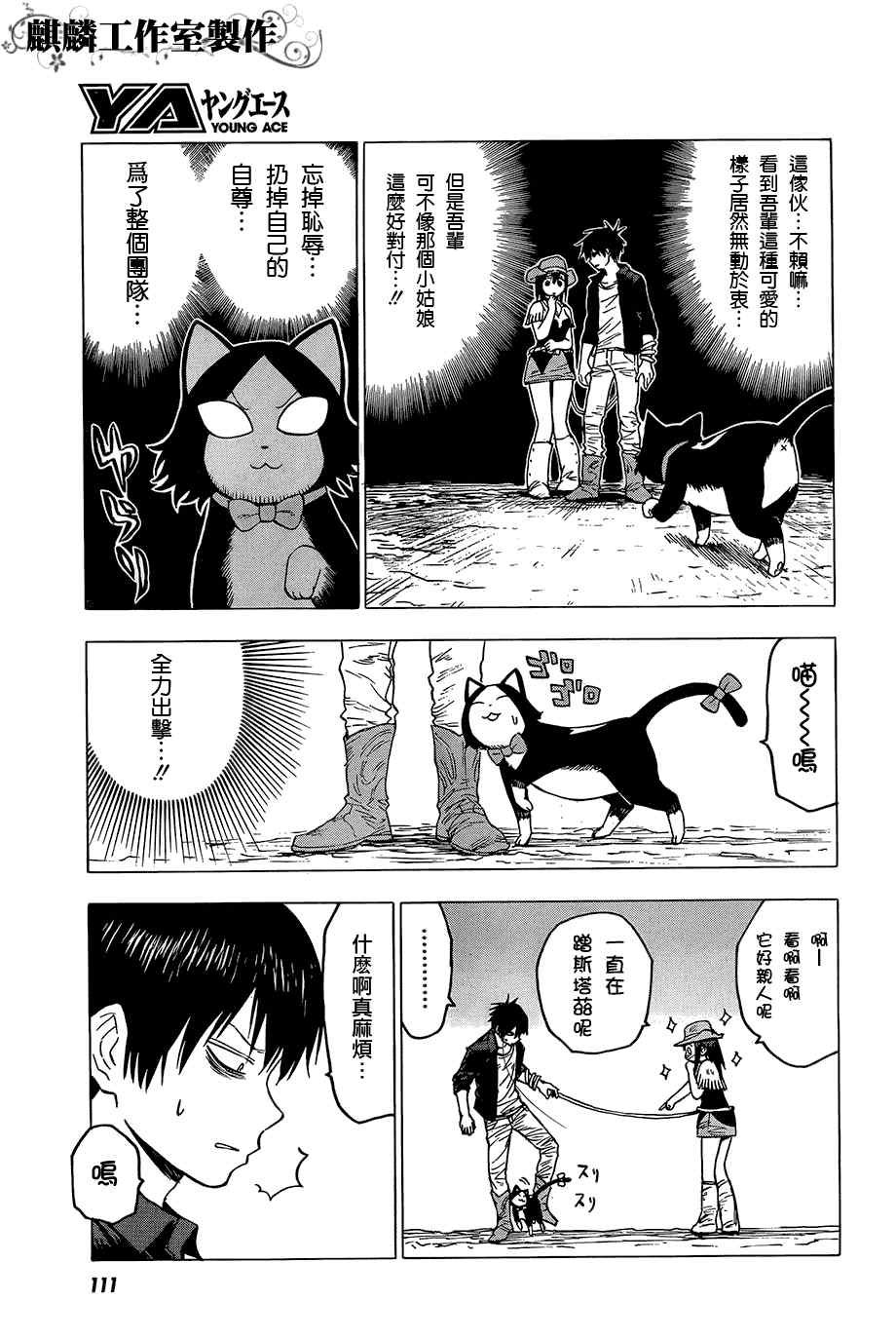 第32话