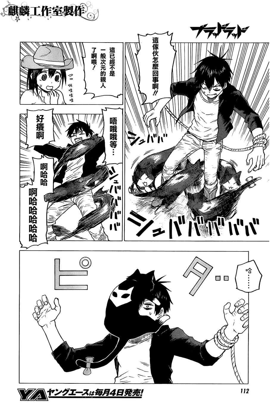 第32话
