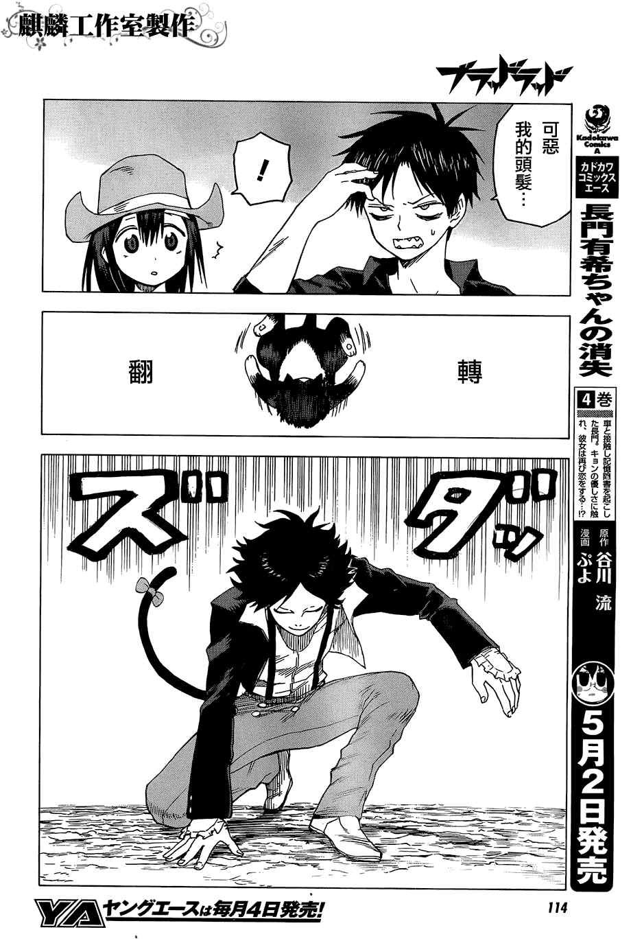 第32话
