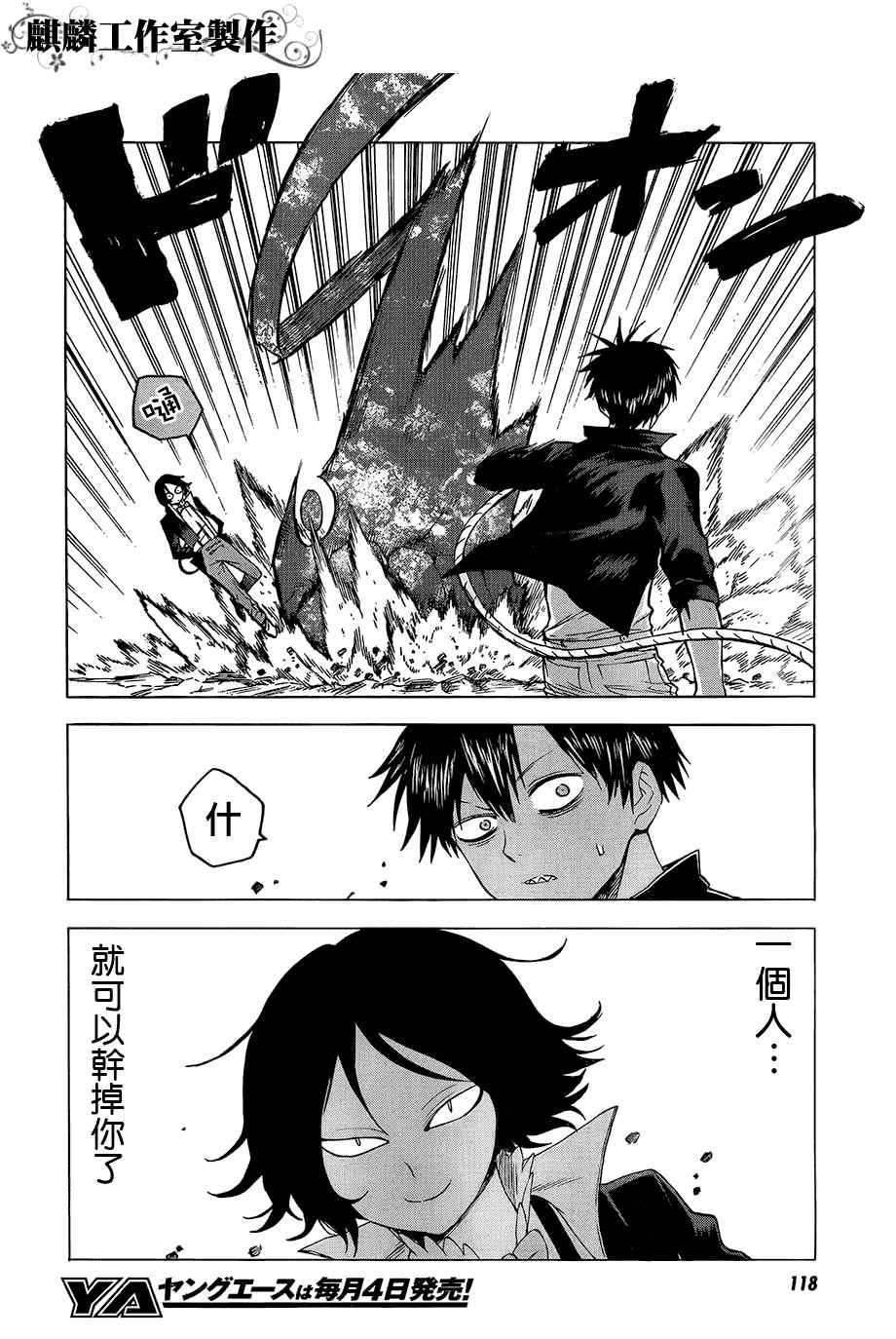 第32话