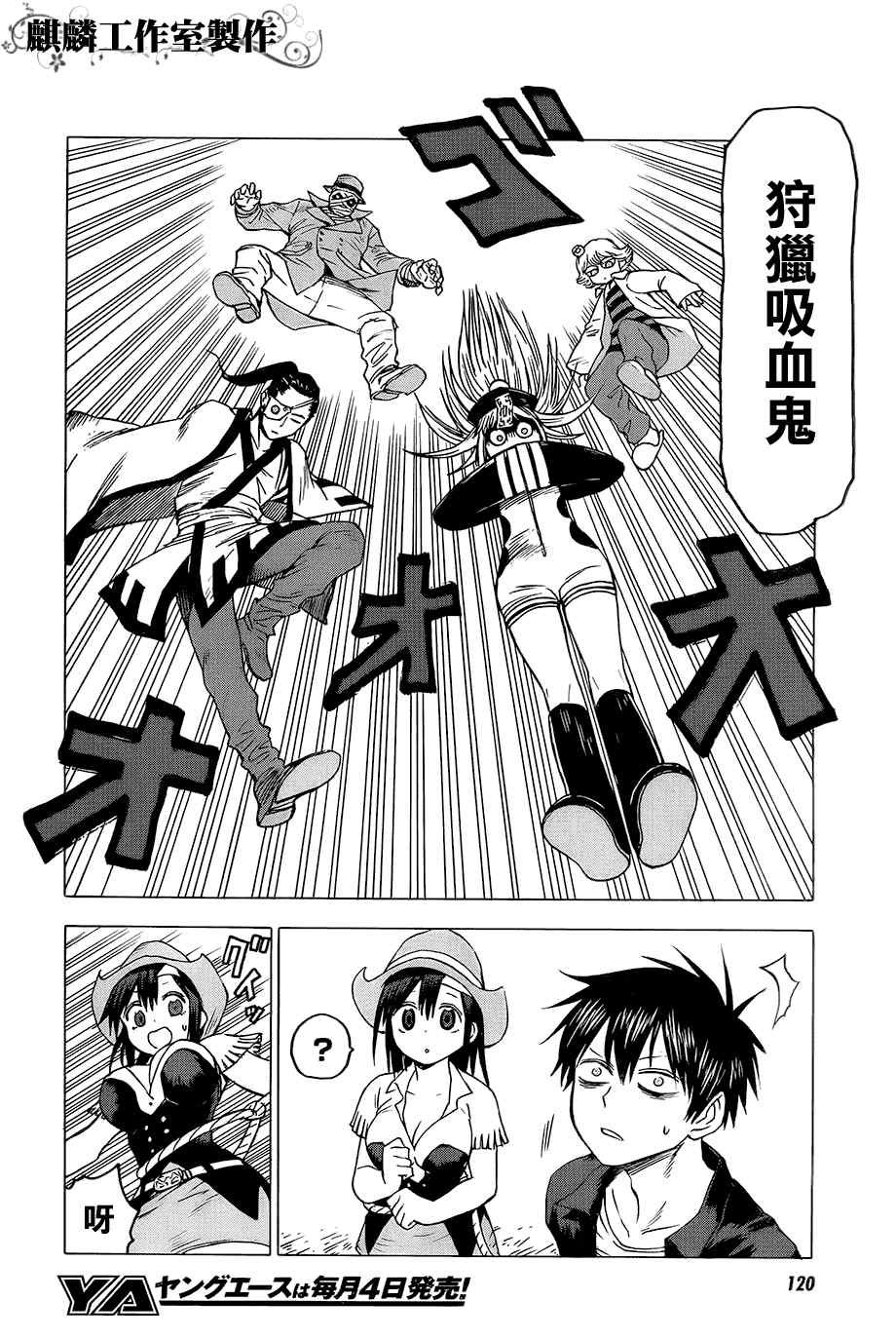 第32话