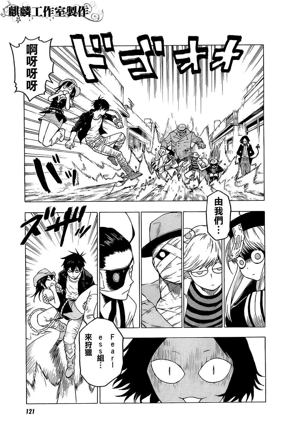 第32话