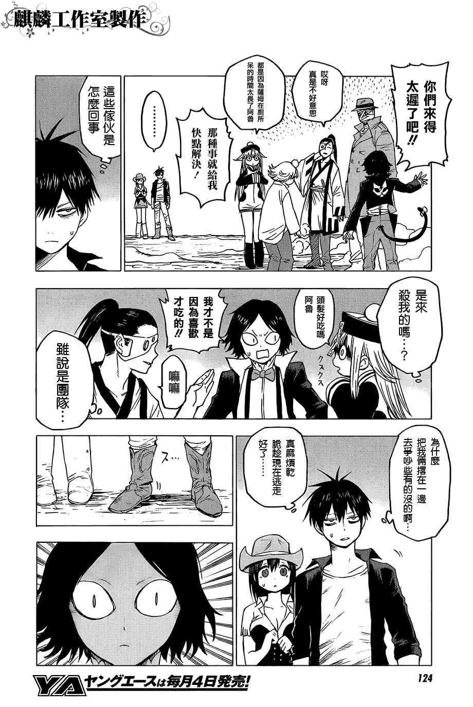 第32话