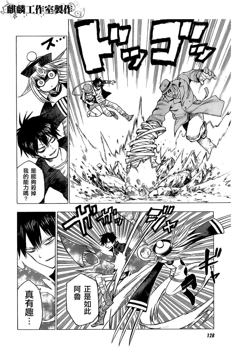 第32话