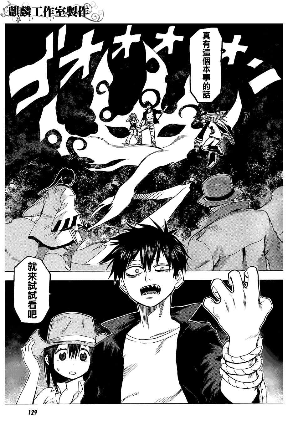 第32话