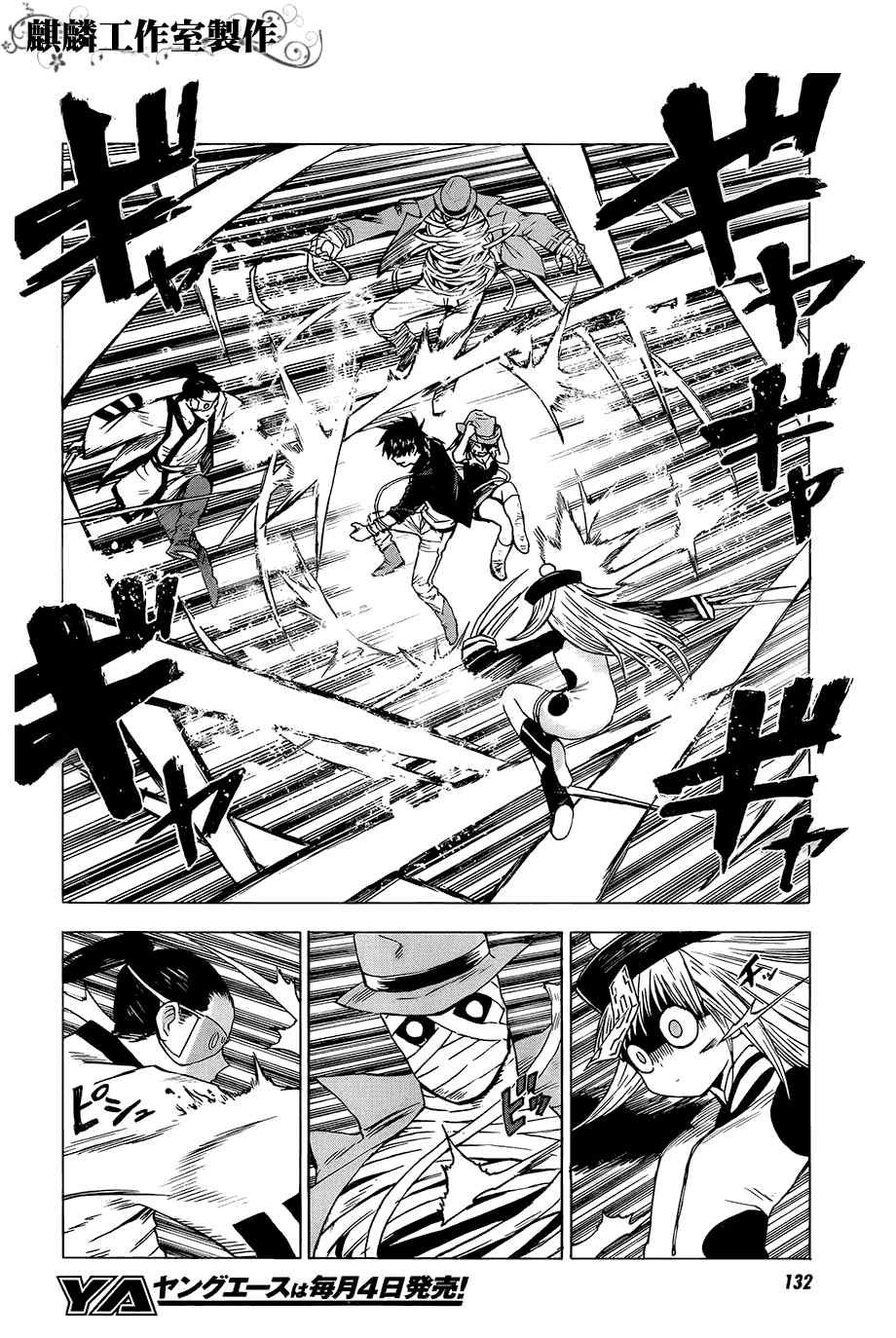 第32话