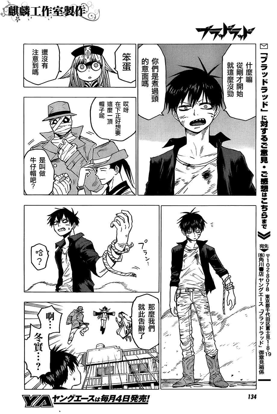 第32话