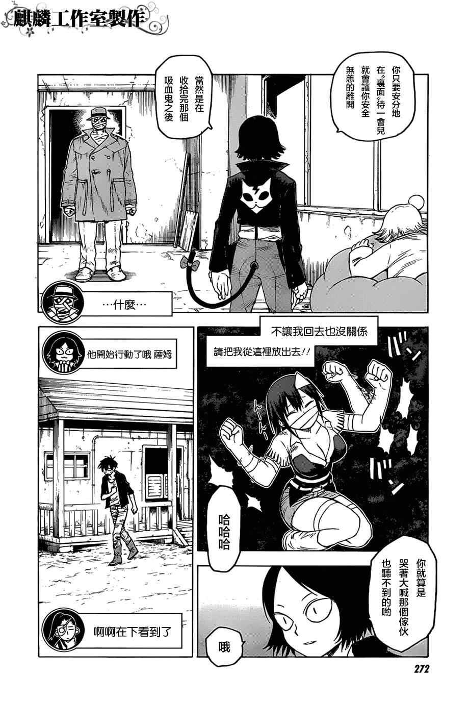 第33话