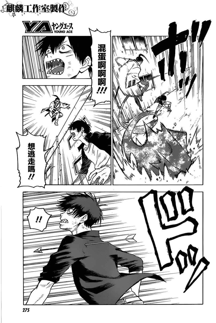 第33话