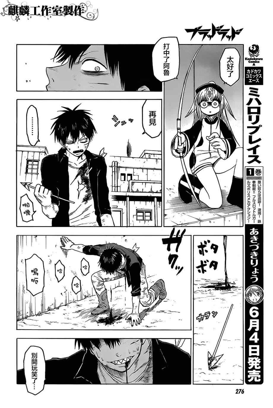 第33话