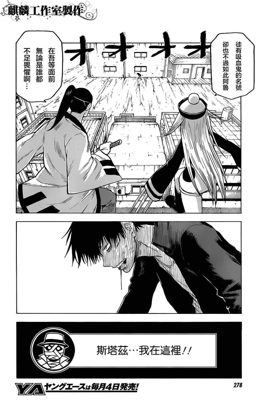 第33话