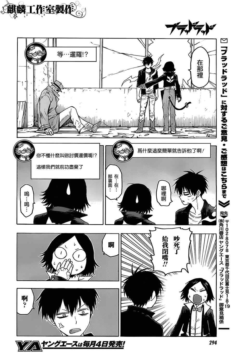 第33话
