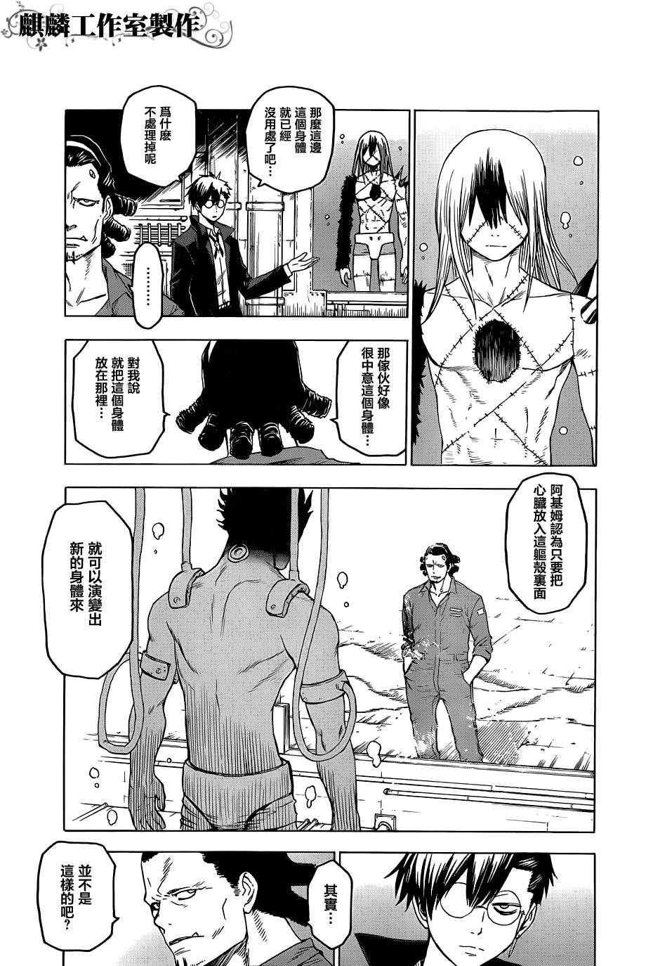 第34话