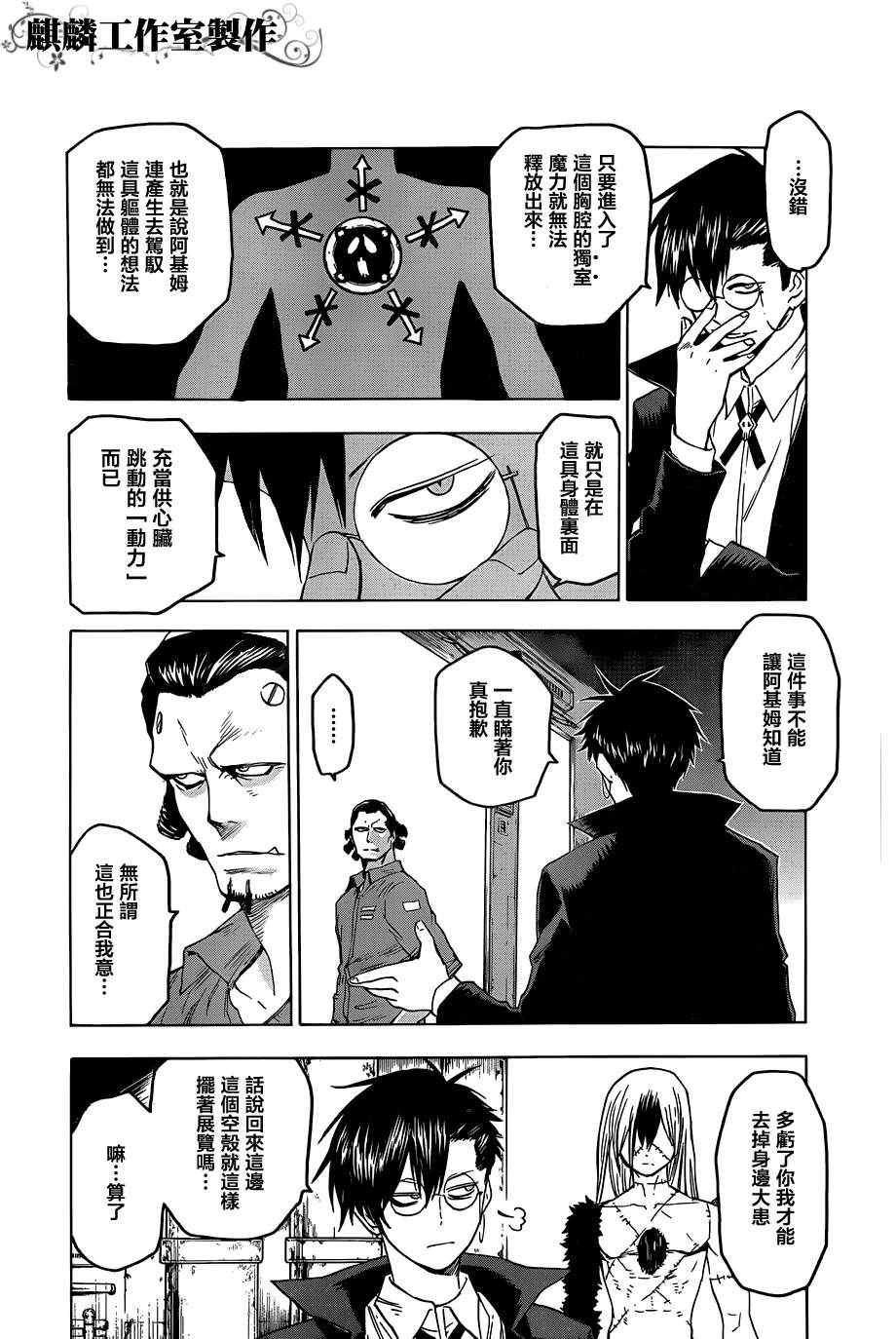 第34话
