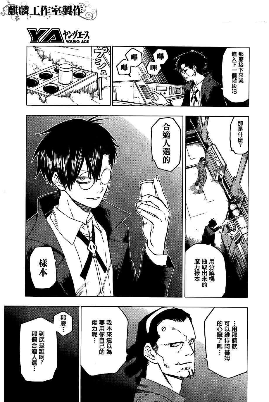 第34话