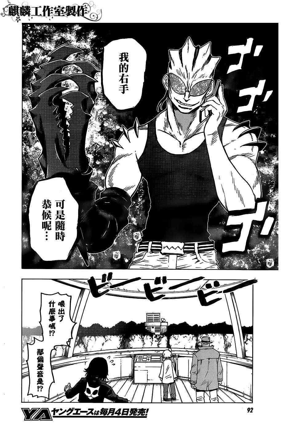 第34话