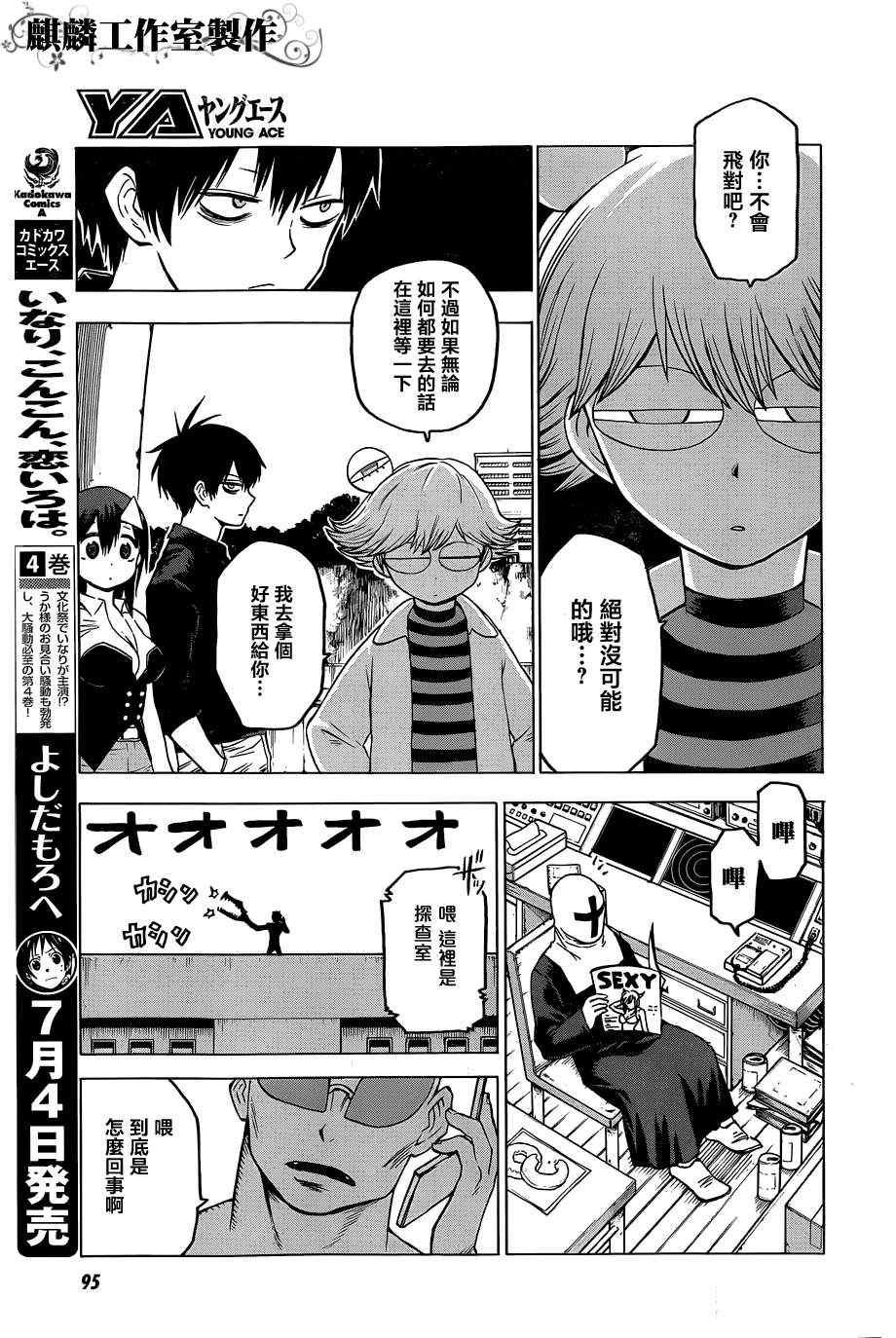 第34话