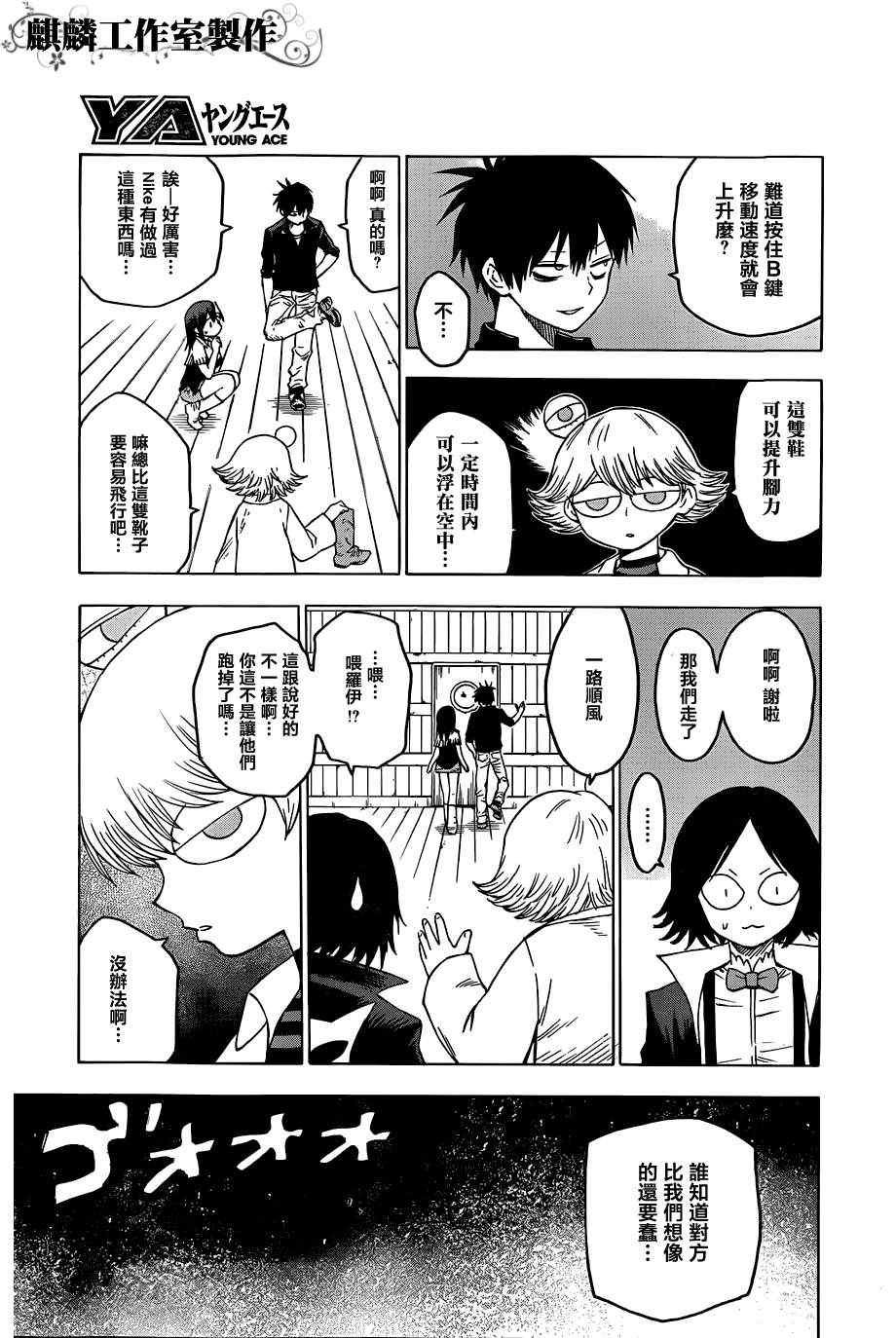 第34话