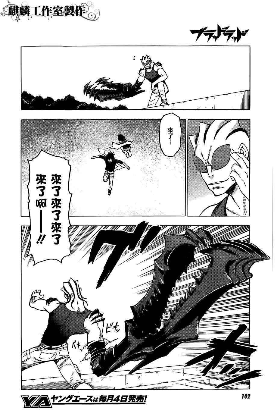 第34话