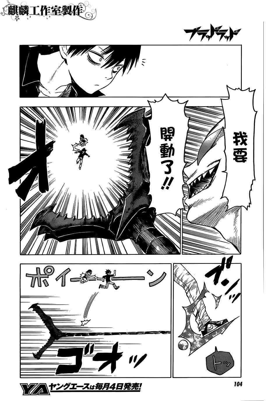 第34话