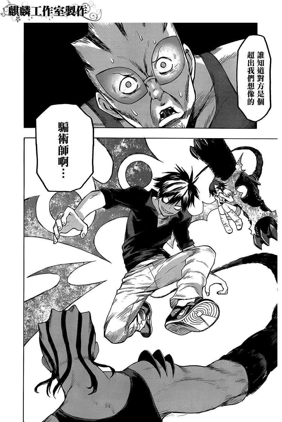 第34话