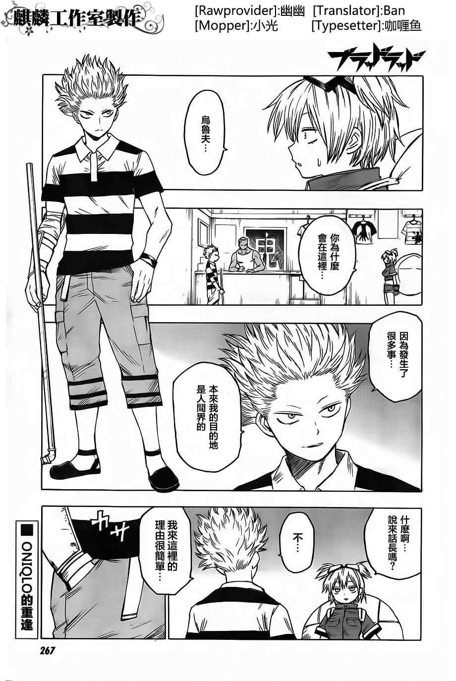 第35话