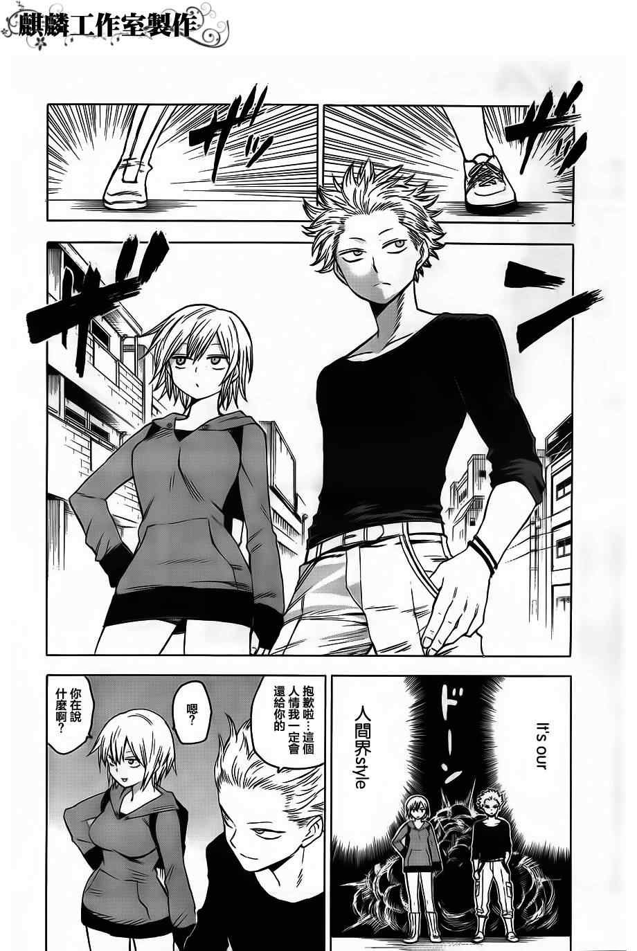 第35话