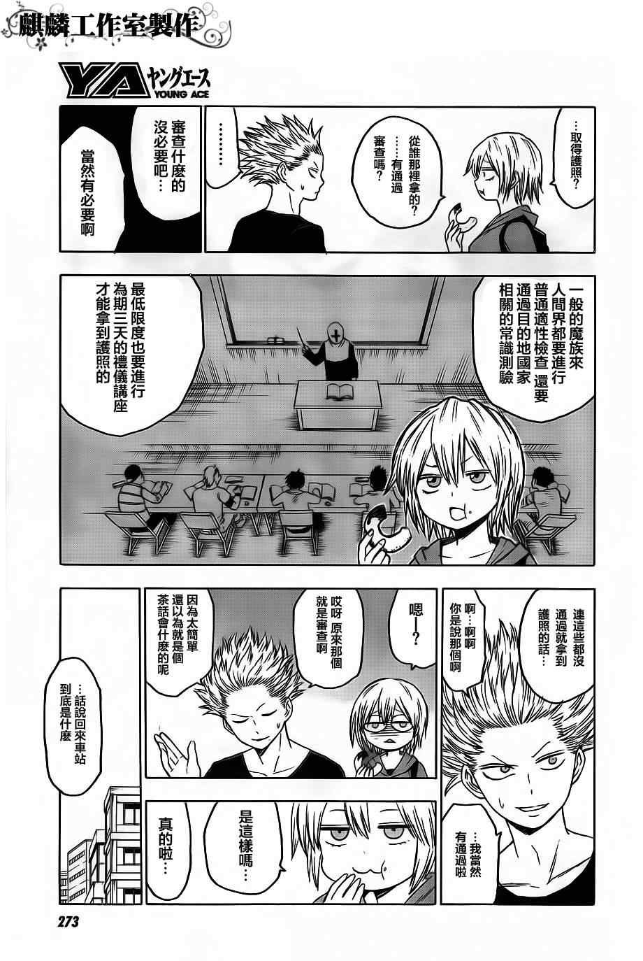 第35话