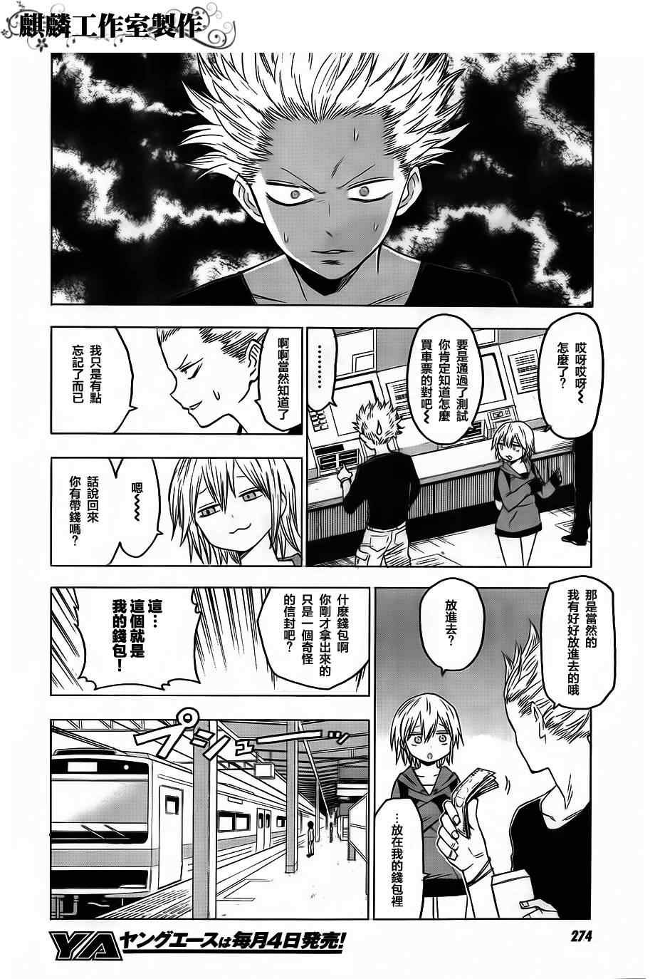 第35话