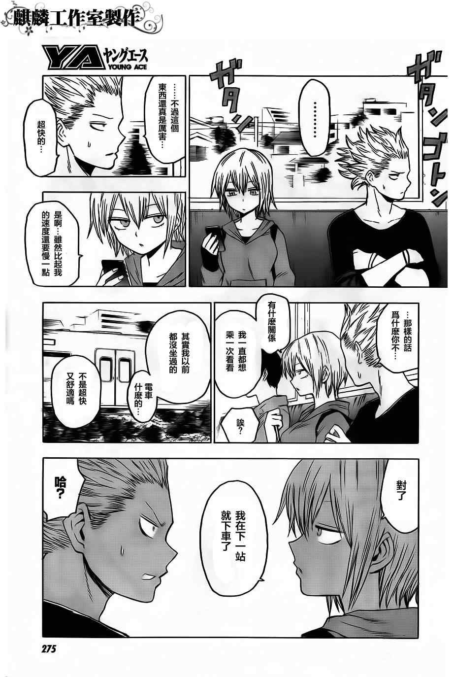 第35话