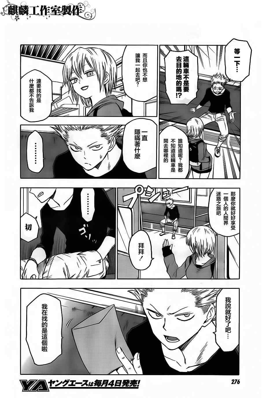 第35话