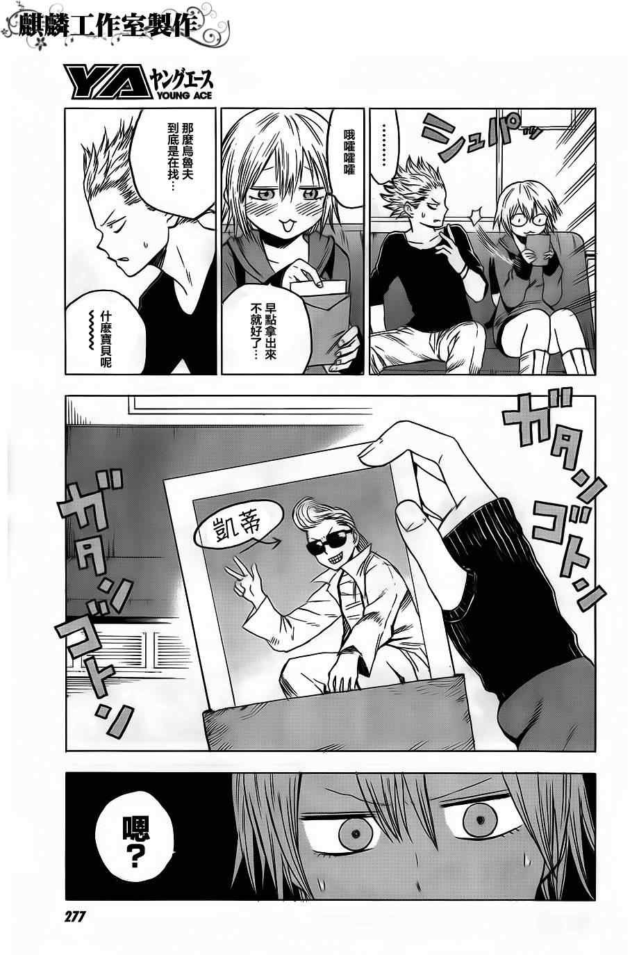 第35话