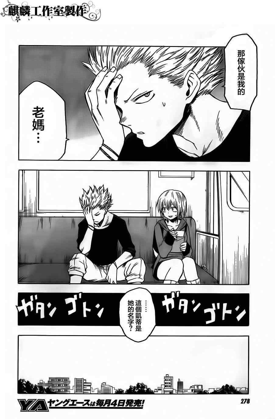 第35话