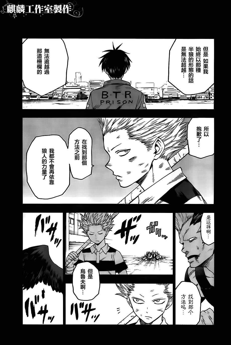第35话