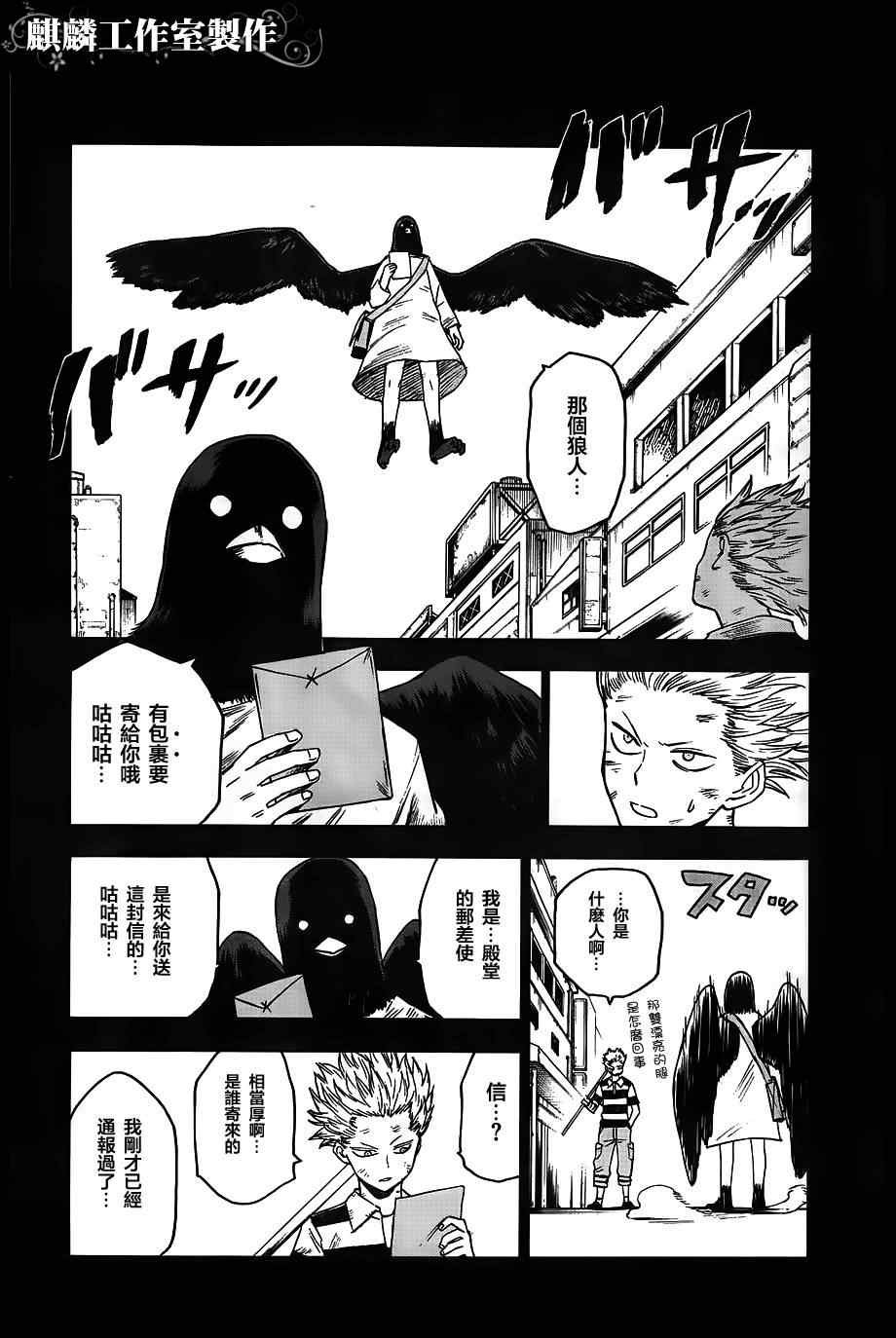 第35话