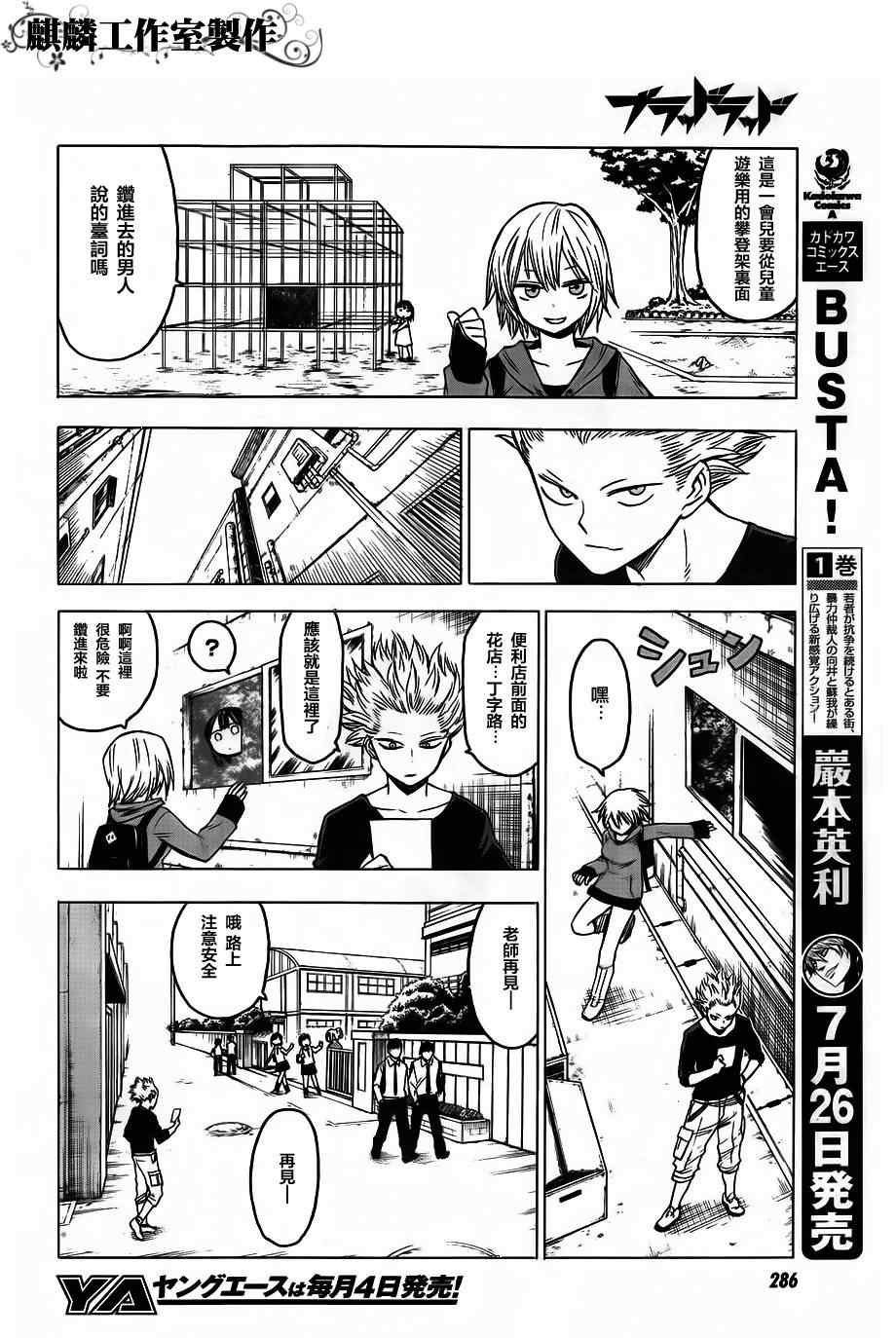 第35话