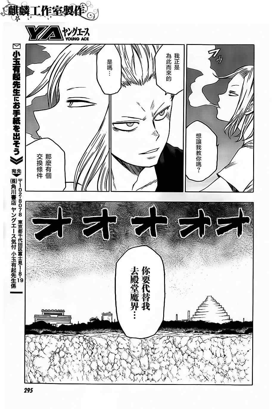第35话