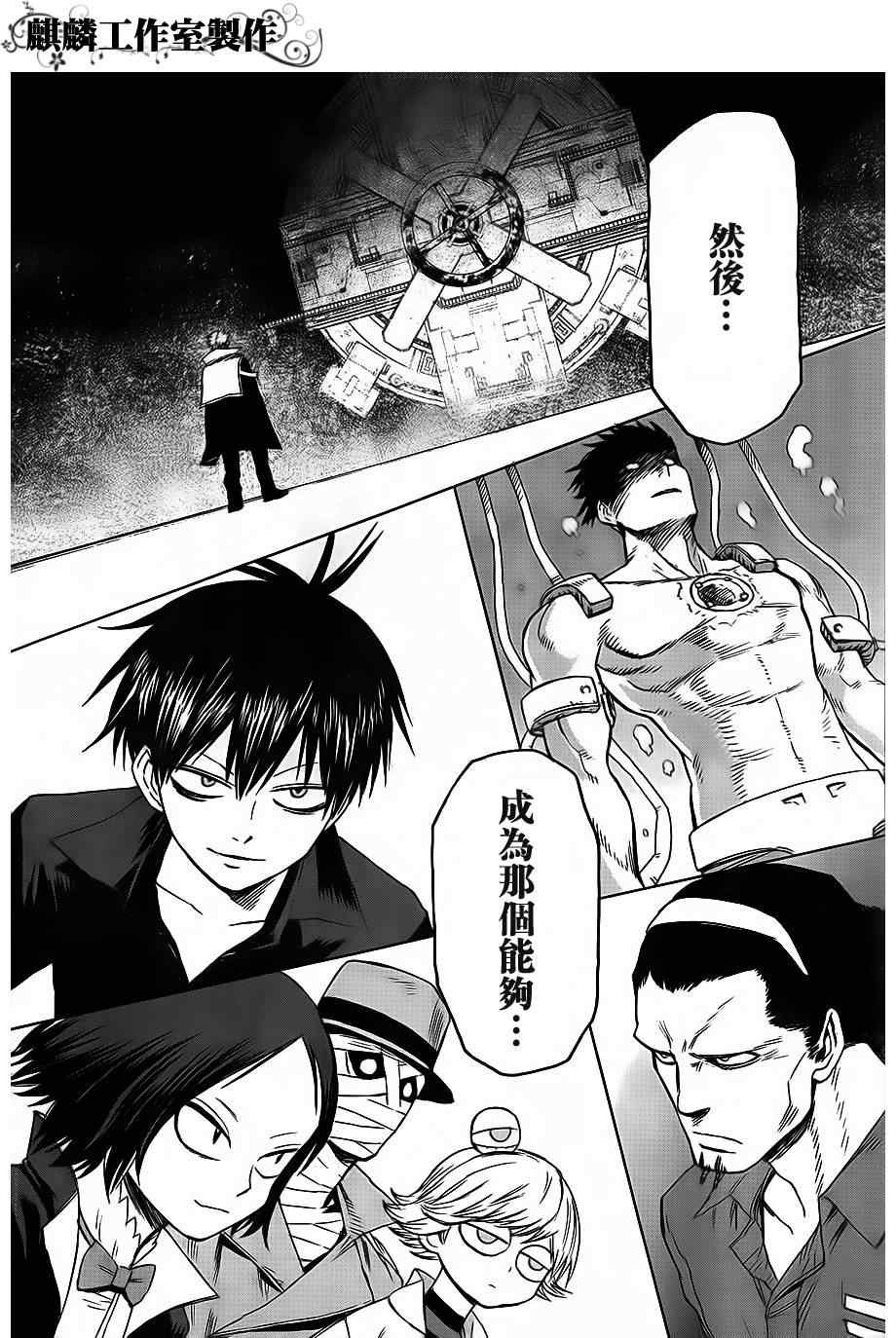 第35话
