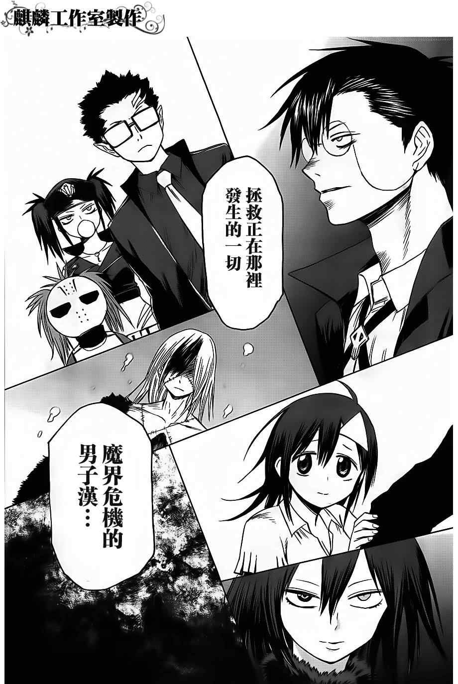 第35话