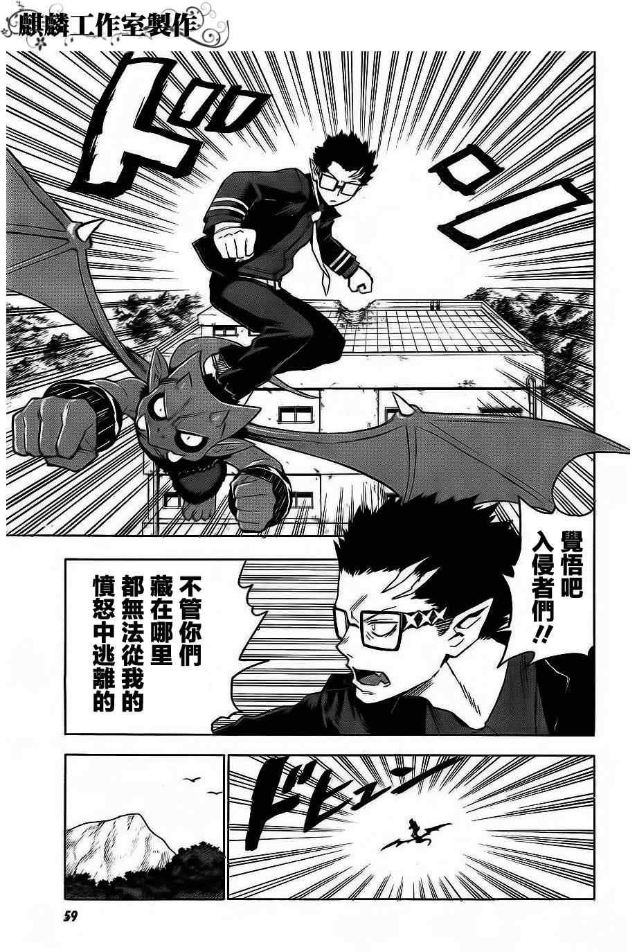 第36话