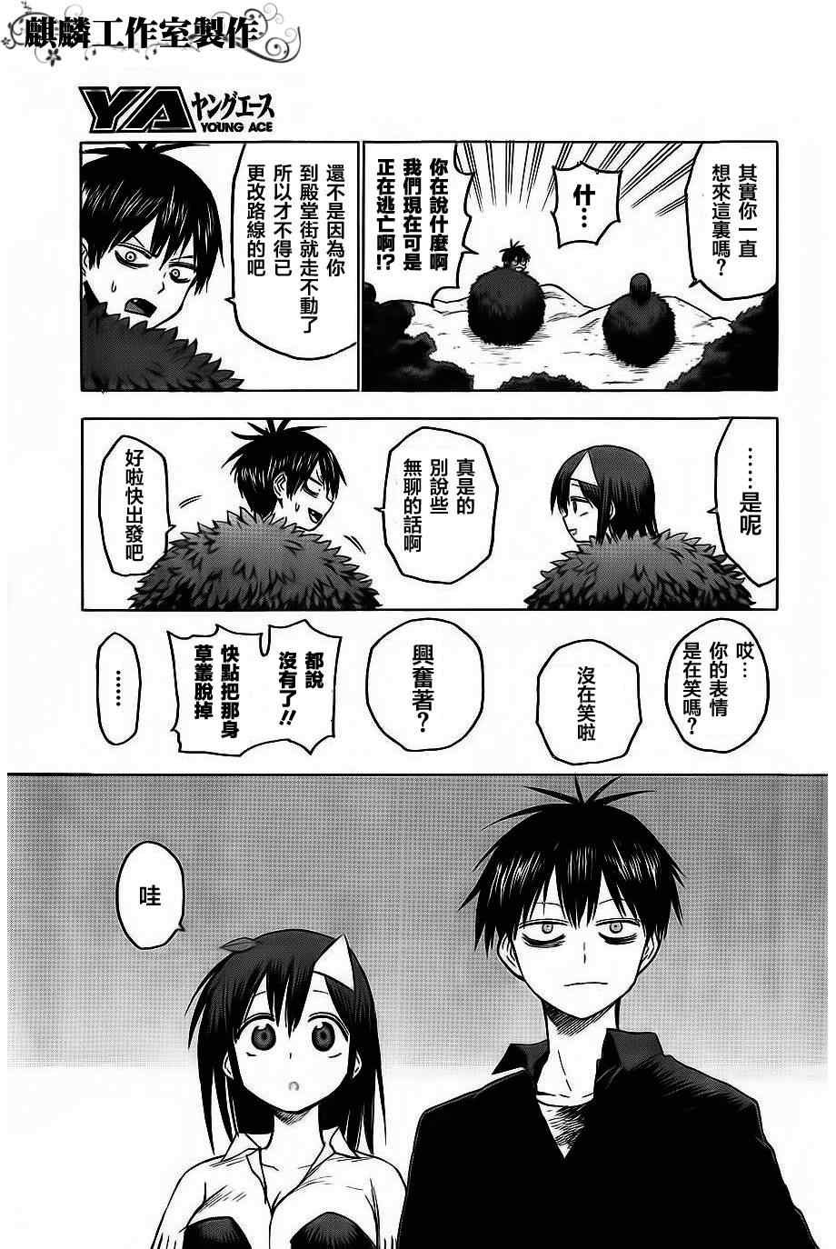 第36话