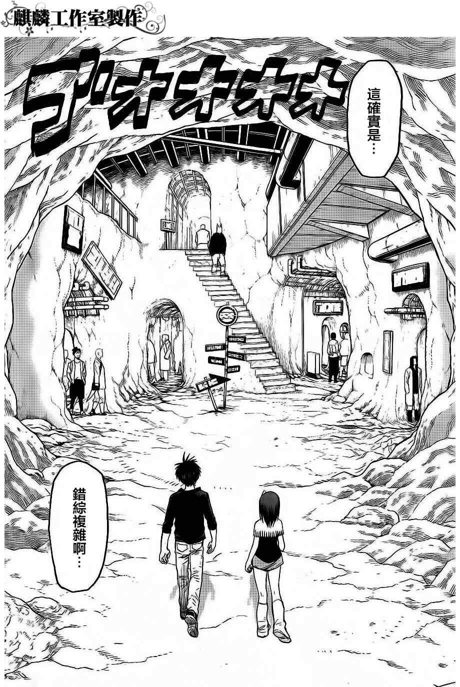 第36话