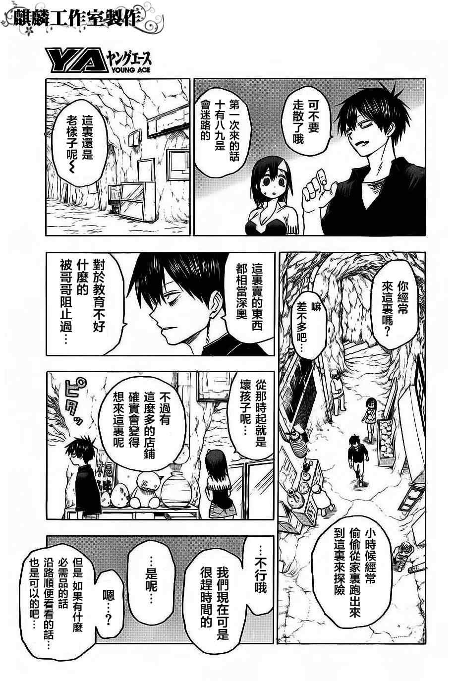 第36话