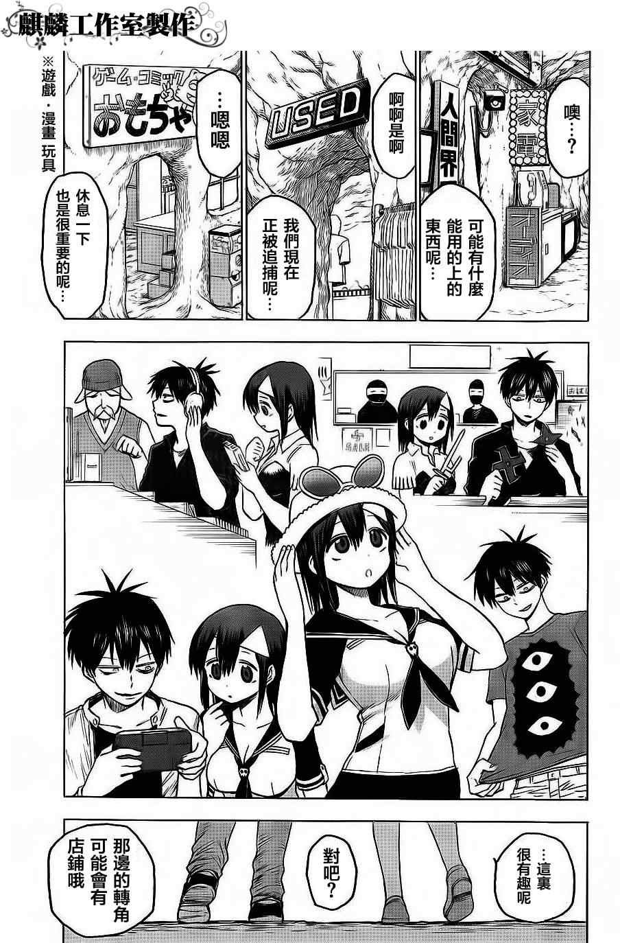 第36话
